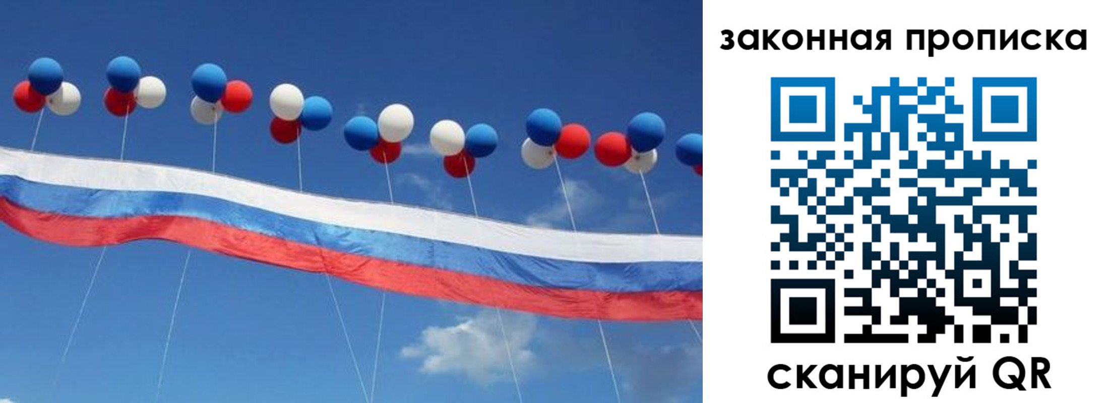 регистрация в Брянской области